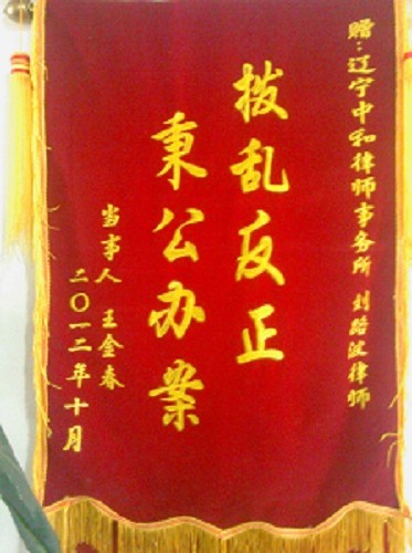 &#108;&#101;&#121;&#117;&#46;&#20048;&#40060;&#40;&#38598;&#22242;&#41;&#26234;&#33021;&#31185;&#25216;&#32929;&#20221;&#26377;&#38480;&#20844;&#21496;&#32593;&#31449;